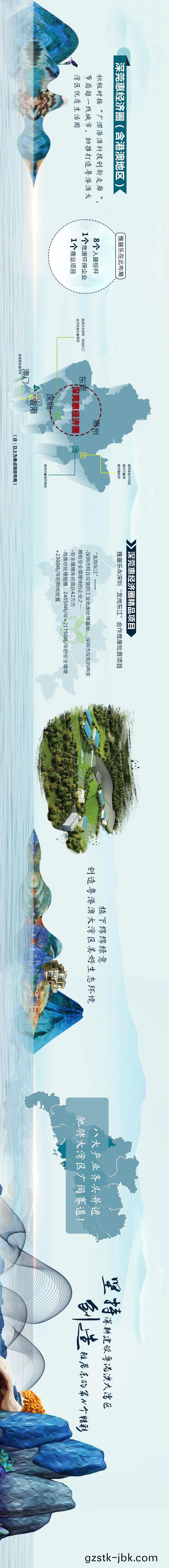 1567741976796028.jpg 百度(xin)圖片_20190906114913.jpg