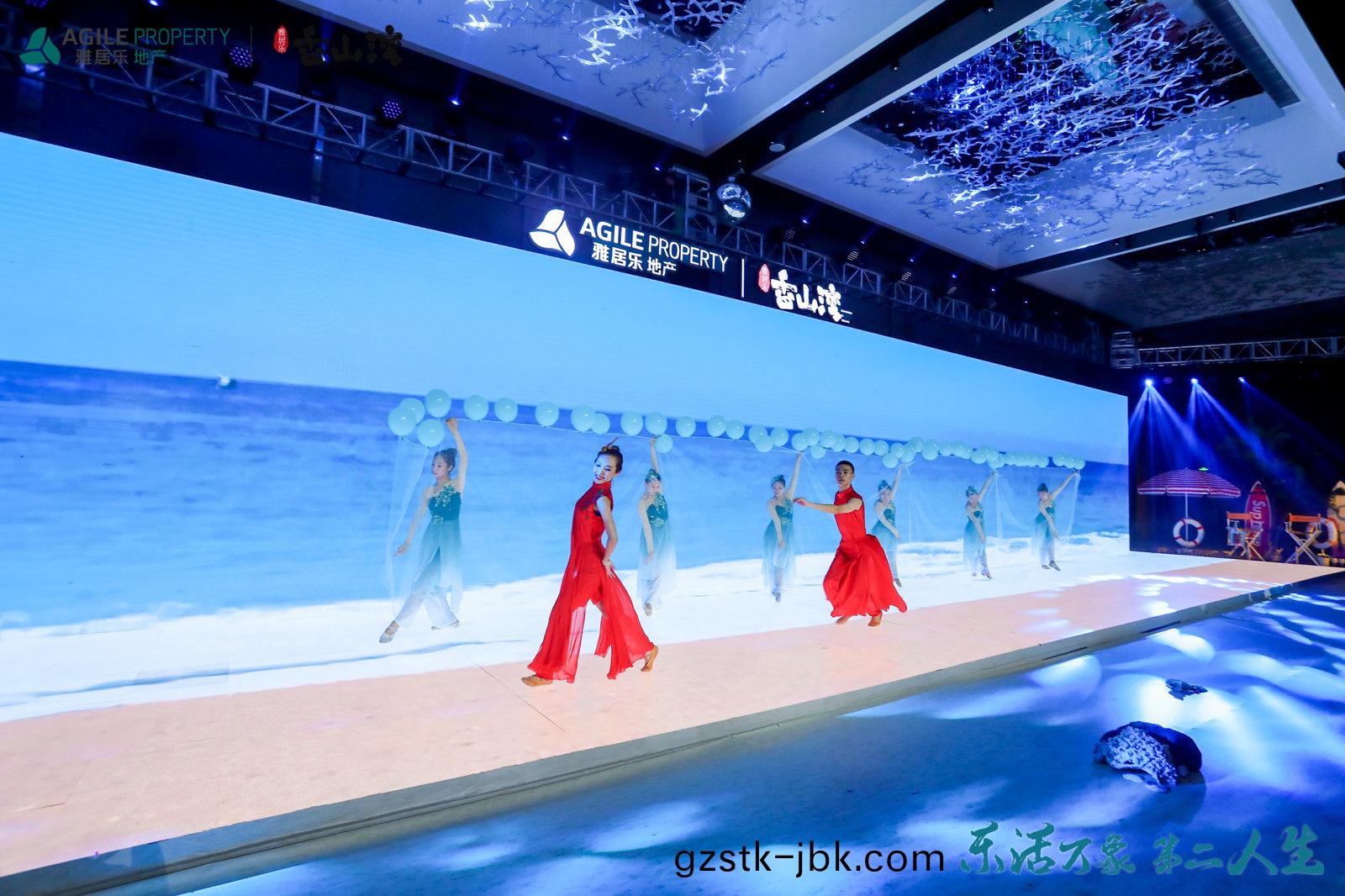 髮佈會(hui)現場