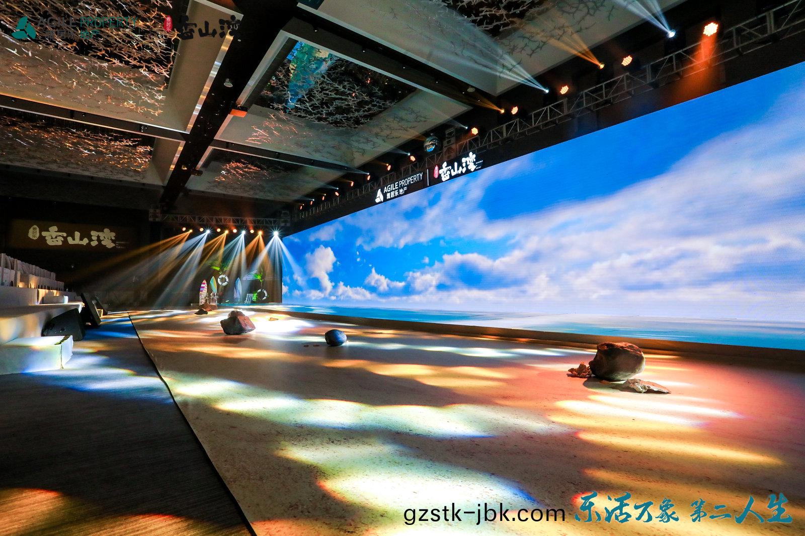 髮(fa)佈(bu)會現場(chang)