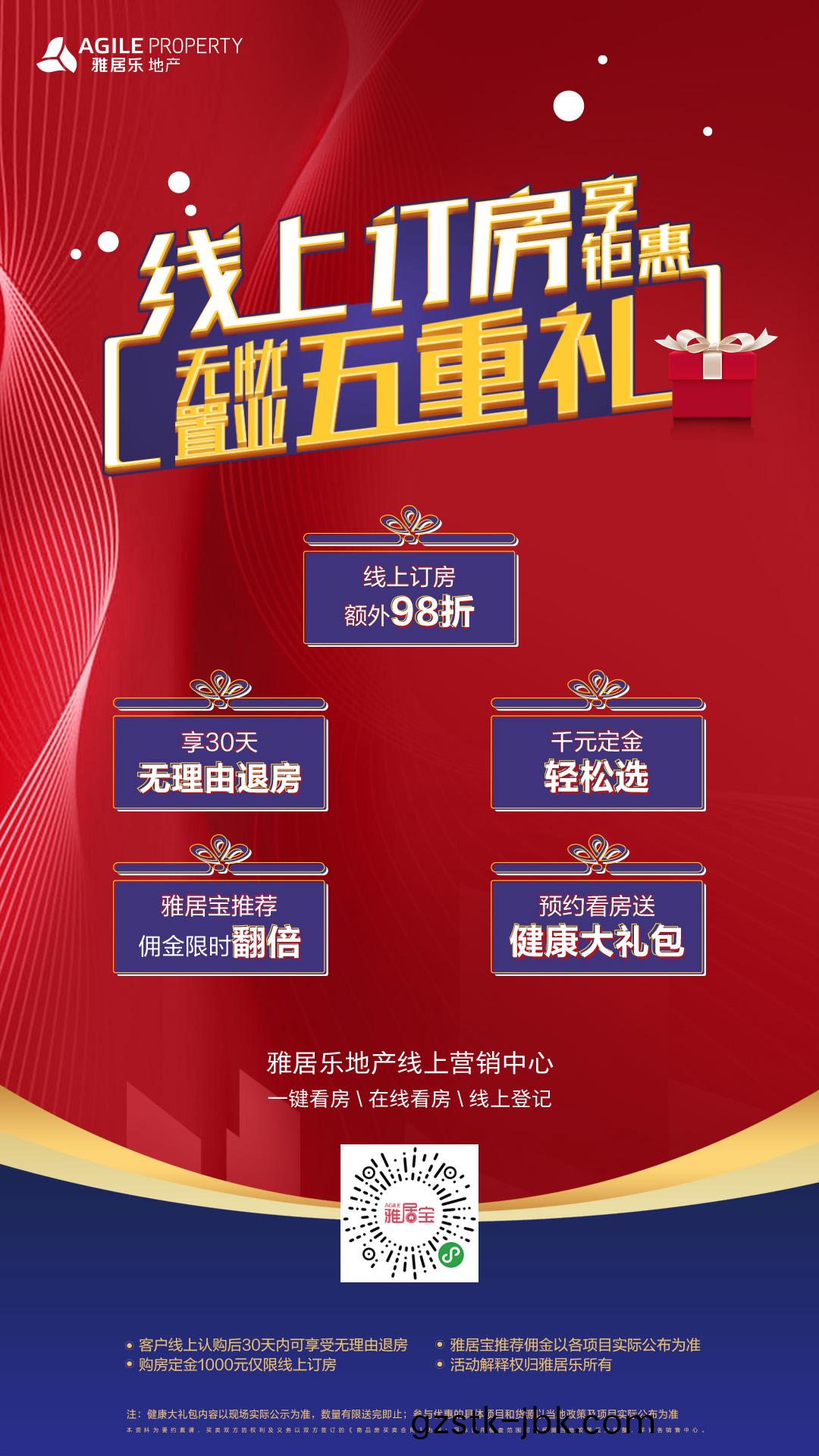 （活(huo)動(dong)宣(xuan)傳(chuan)海(hai)報）