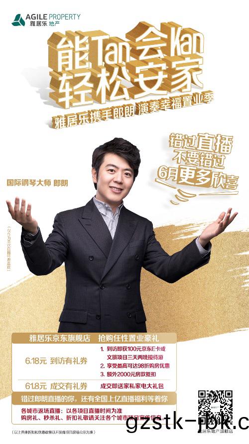 深(shen)度剖(pou)析(xi) | 2154萬(wan)圍觀！一場(chang)