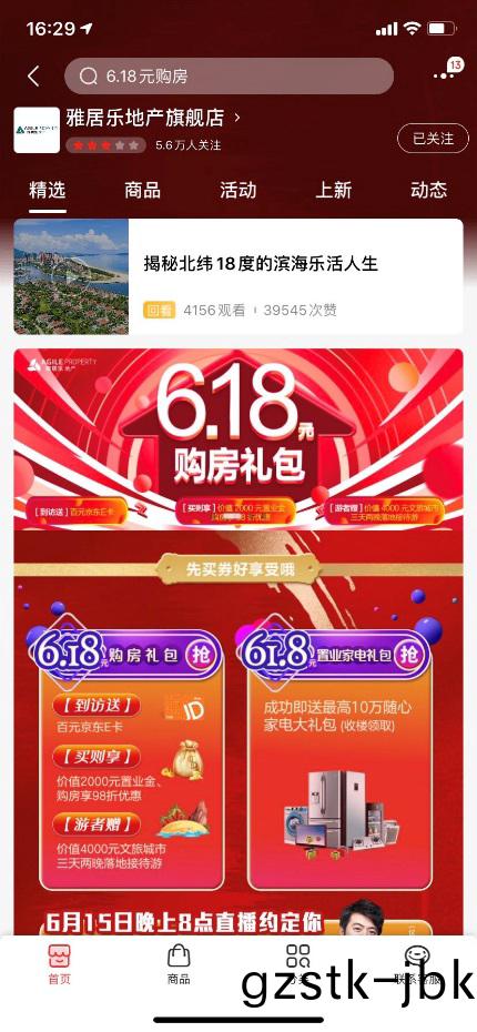 深度剖(pou)析(xi) | 2154萬(wan)圍觀(guan)！一場(chang)