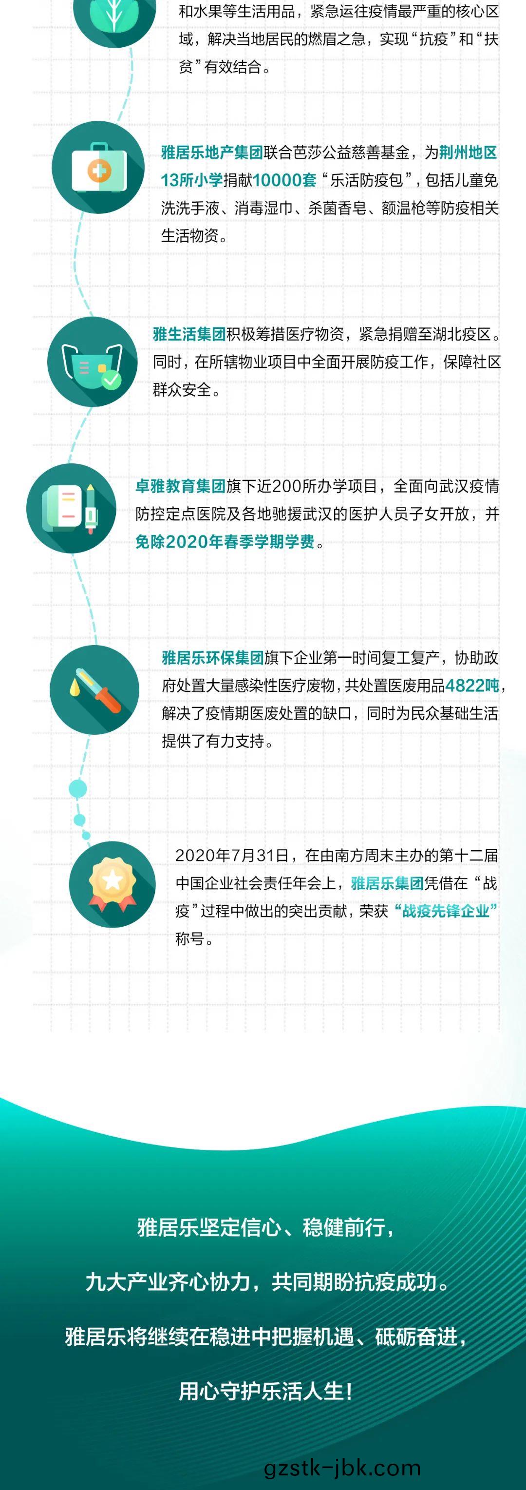 1598321010569652.jpg untitled8副本(ben).jpg