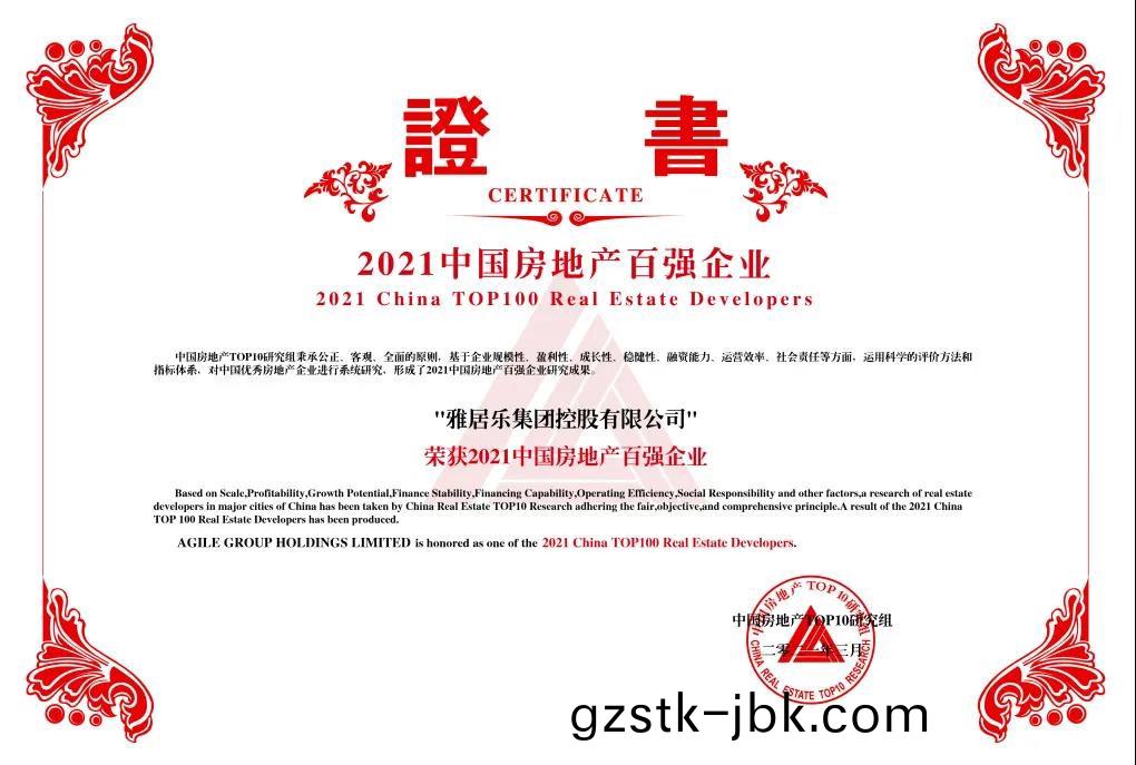 1629189179435438.jpg 2.jpg