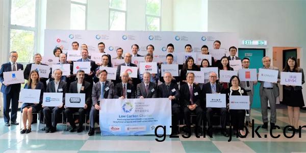 雅(ya)居樂(le)在(zai)香(xiang)港籤(qian)署由(you)商(shang)界(jie)環(huan)保協會(hui)髮起(qi)的(de)“低碳約章”